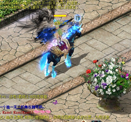 魔域游戏亮点多一人多宠超好玩！附魔域开服表及客户端下载